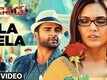 Ela Ela | Song - Veedevadu