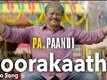 Soorakaathu | Song - Power Paandi