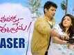 Official Teaser - Enthavaraku Ee Prema