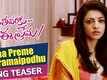 Naa Preme Dooramaipodhu | Song Teaser - Enthavaraku Ee Prema