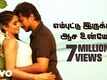 Yembuttu Irukkuthu | Song - Saravanan Irukka Bayamaen