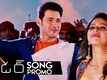 Song Promo - Spyder