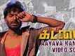 Aayava Kanom - Kadalai