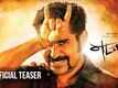 Official Teaser - Yaman