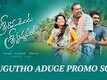 Adugutho Aduge | Song - Sriramudinta Srikrishnudanta