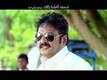Movie Clip | 5 - Mixture Potlam