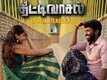 Official Teaser | 3 - Thittivasal