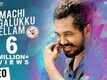 Machi Engalukku Ellam  | Song - Meesaya Murukku