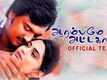 Official Teaser - Aarambame Attagasam