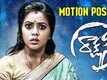 Motion Poster - Rakshasi
