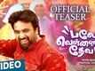 Official Teaser - Balle Vellaiya Thevaa