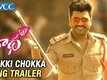 Kaakki Chokka | Song Teaser - Radha