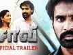 Official Trailer | 1 - Saavi