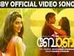 Doore Doore | Song - Bobby
