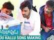 The Making | 2 - Mahanubhavudu