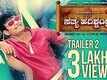 Official Trailer | 2 - Satya Harishchandra