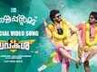Ayyappantamma | Song - Lavakusha