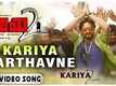 Kariya Barthavne | Song - Kariya 2