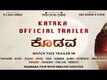 Official Kodava Trailer - Kataka
