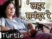 Leher Samandar Re | Song - Kaasav: Turtle