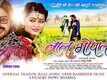 Official Trailer - Bal Gopal