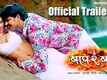 Official Trailer - Baap Re Baap