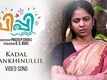 Kadal Shankhinullil | Song - Chippy