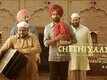 Chithiyaan | Song - Sardar Mohammad