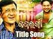 Jibanara Baatare | Song - Bajrangi