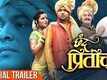 Official Trailer - Chhand Priticha