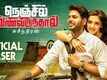 Official Teaser - Nenjil Thunivirundhal