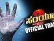 Official Trailer - Samyuktha 2