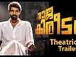 Official Trailer - Raja Kireedam
