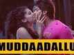 Muddadalu | Song - Dheera