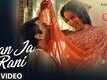 Ban Ja Rani | Song - Tumhari Sulu
