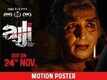 Motion Poster - Ajji