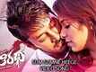 Sum Sumne Heege | Song - Athiratha