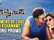 O Kshanam |  Song Promo - Oxygen
