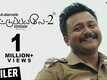 Official Trailer | 1 -Thiruttuppayale 2