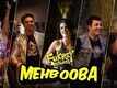 Mehbooba | Song - Fukrey Returns