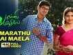 Mamarathu Kilai Maela | Song - Palli Paruvathile