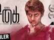 Official Trailer - Sigai