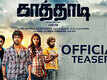 Kaathadi - Official Teaser