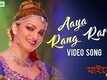 Aaya Rang Rasiya | Song - Michael