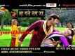 Official Trailer - Aa Gale Lag Jaa