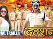 Official Trailer - Dahshat