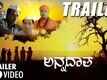 Official Trailer - Annadatha