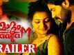 Official Trailer - Maattam