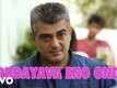 Hrudayava Eno Ondu - Sathyadev IPS