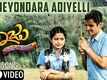 Kodeyondara Adiyalli | Song - Raju Kannada Medium